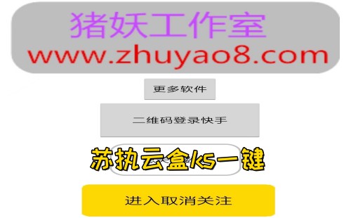 ��ִ�ƺ�ksһ��_��ִ�ƺ���������_һ��ȡ��_һ��ȡ��