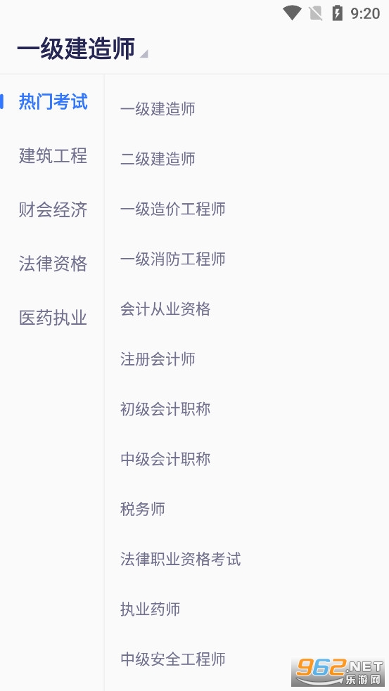 ��ѧ����appv5.5.45��ͼ0