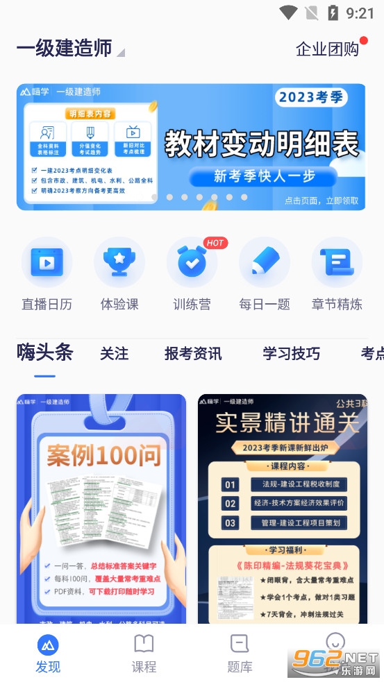 ��ѧ����appv5.5.45��ͼ1