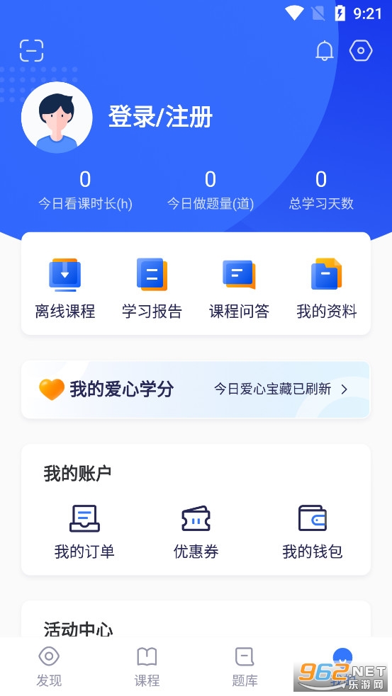 ��ѧ����appv5.5.45��ͼ4