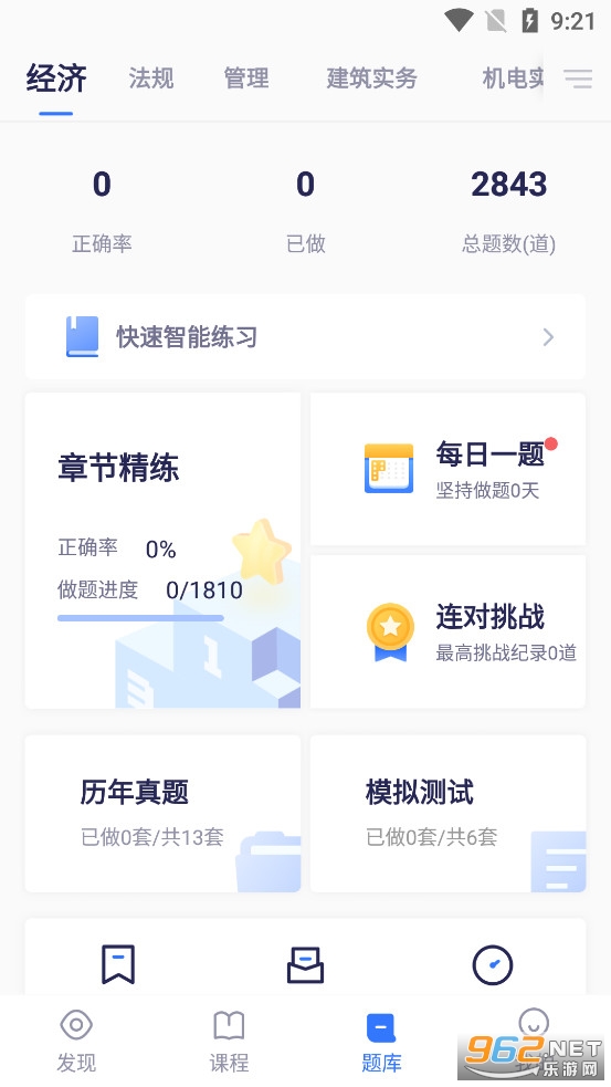 ��ѧ����appv5.5.45��ͼ3