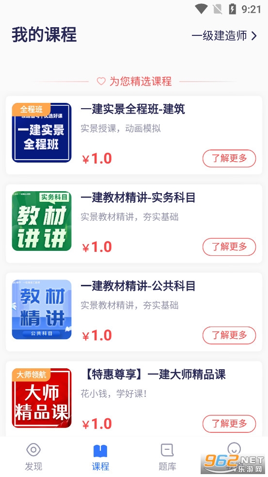 ��ѧ����appv5.5.45��ͼ2