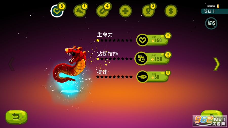 Dragon Hills 2�ƽ���ͼ0