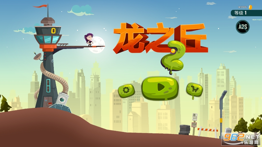 Dragon Hills 2�ƽ���ͼ4