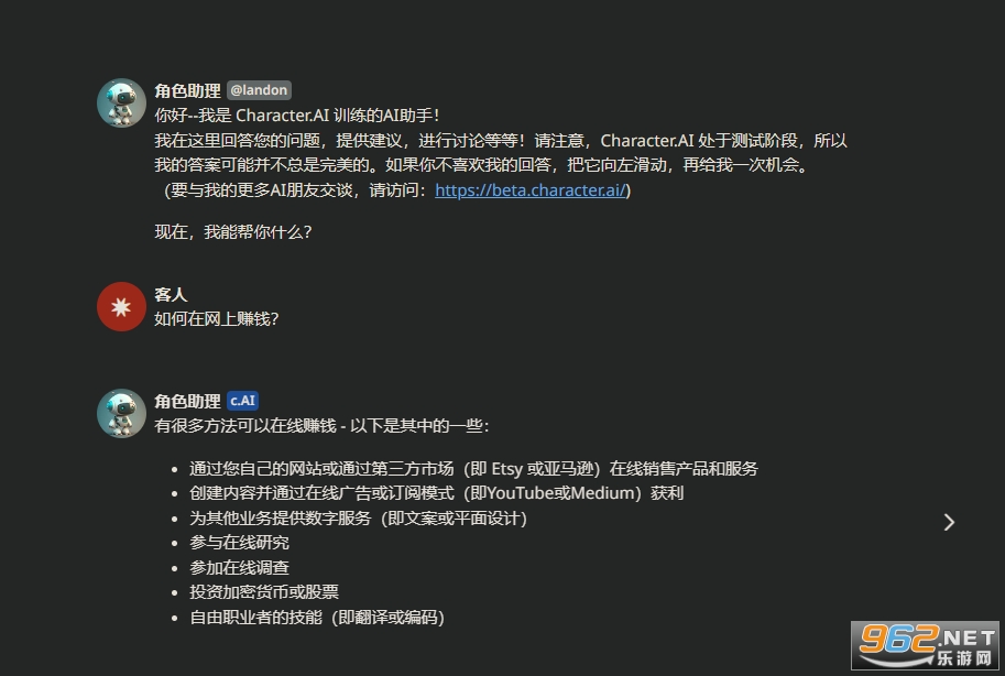 writesonic中文版截图0