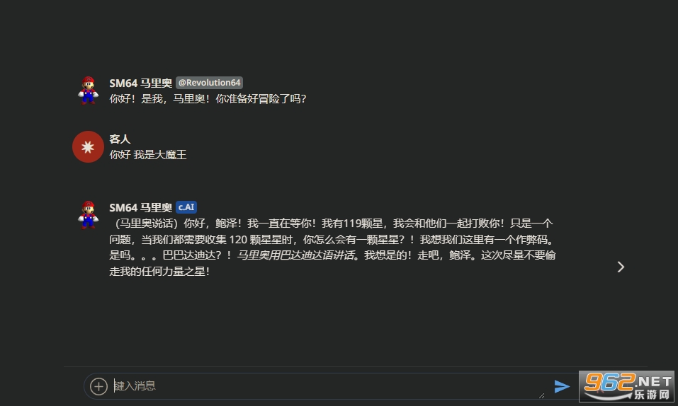 writesonic中文版截图1