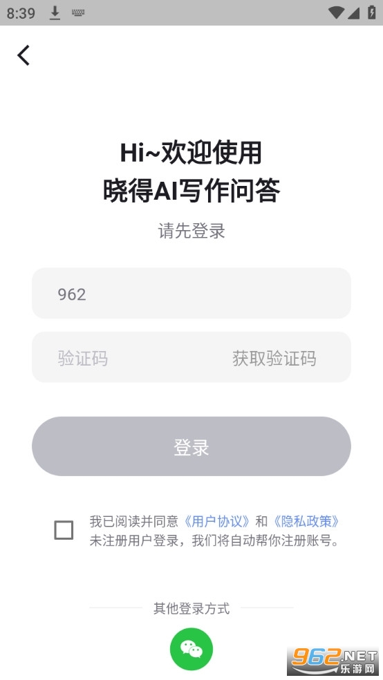 ����AIд��appv1.0.1 �ٷ����ͼ1