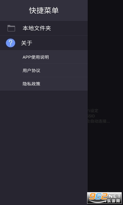 hfk行车记录仪手机版截图0