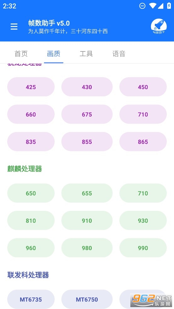 ��Ϸ֡���ܼ�120֡֡�����ֽ�ͼ3