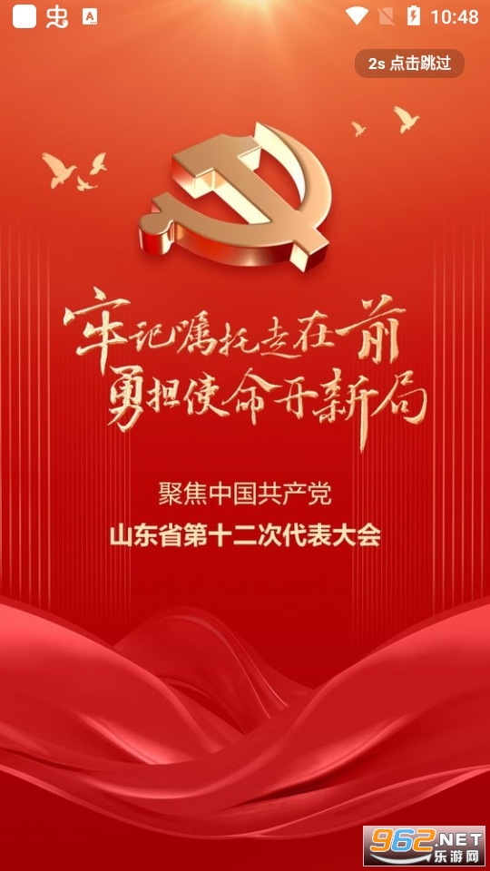 ۰���׷�app���°�2024v0.0.22��ͼ1