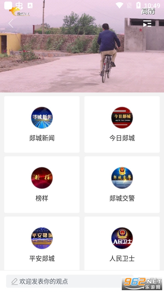 ۰���׷�app���°�2024v0.0.22��ͼ4