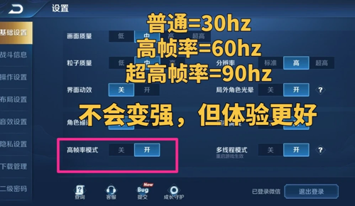 ��Ϸ֡���ܼ�����_120֡�޿���_���ʹ��