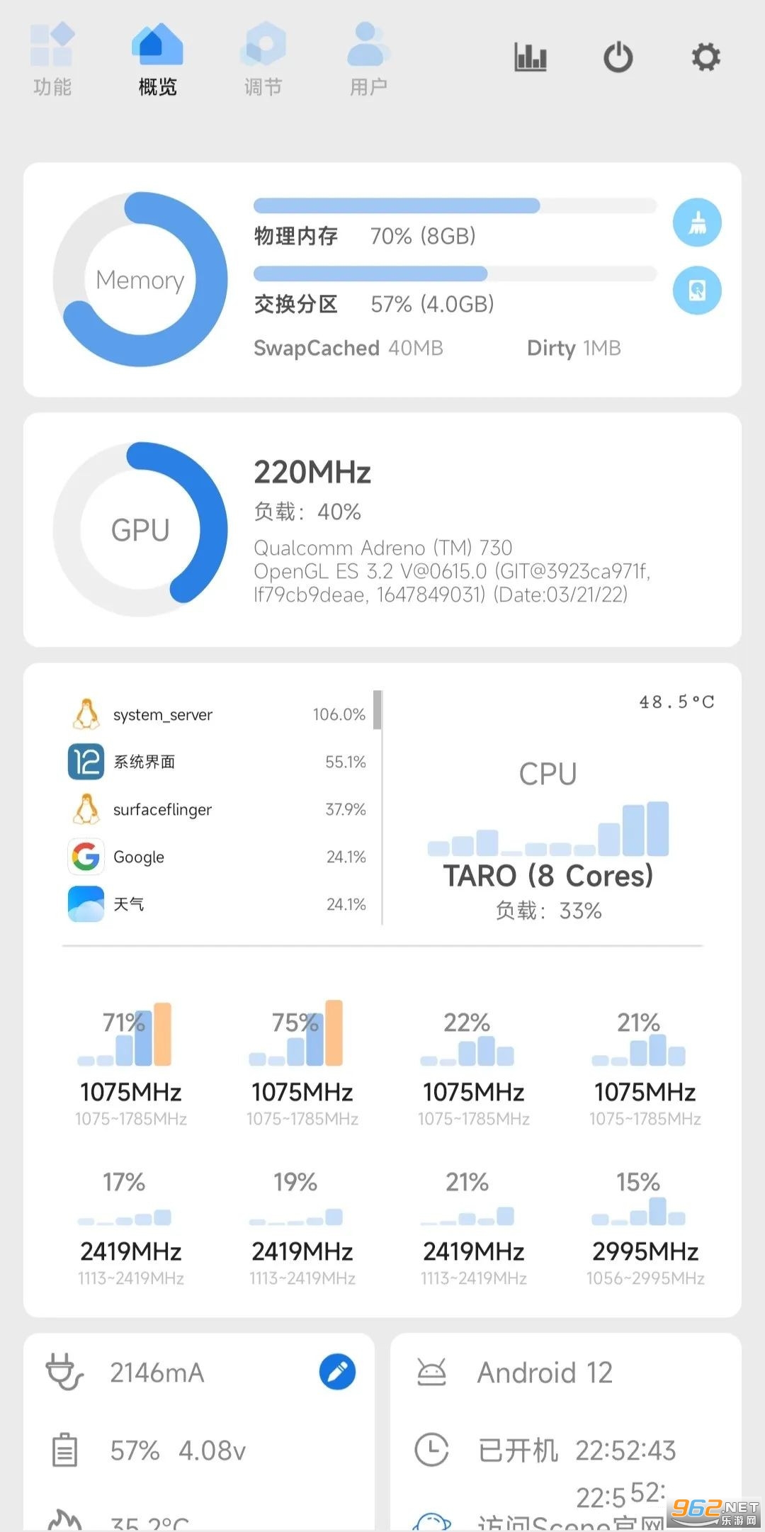 ��MIUI�¿�ģ������v1.4.8.2 �ٷ����ͼ1