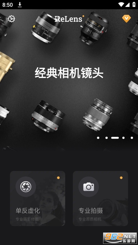 ReLens�����������ƽ���ͼ2