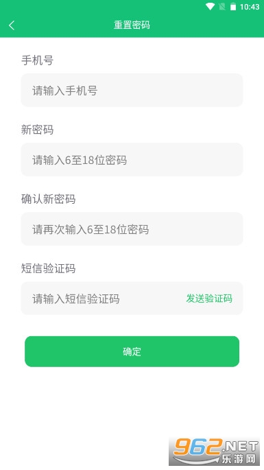 �е���app�ٷ���׿ v1.1.4��ͼ3