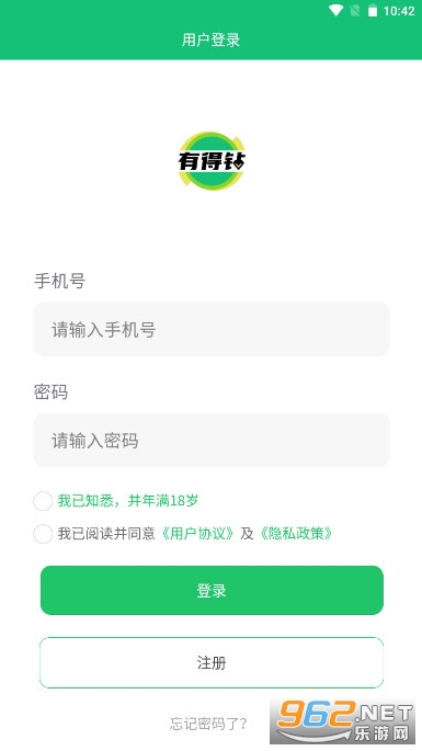 �е���app�ٷ���׿ v1.1.4��ͼ0