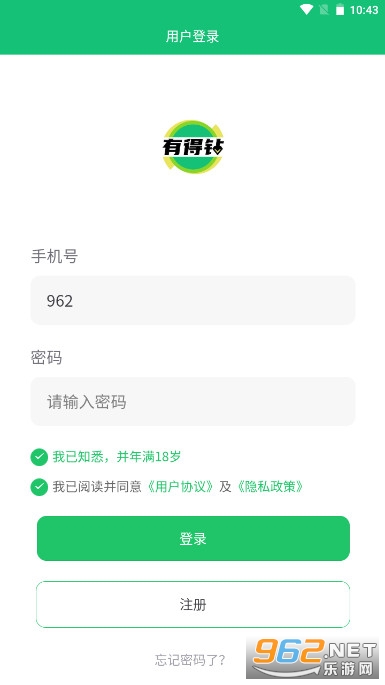 �е���app�ٷ���׿ v1.1.4��ͼ2