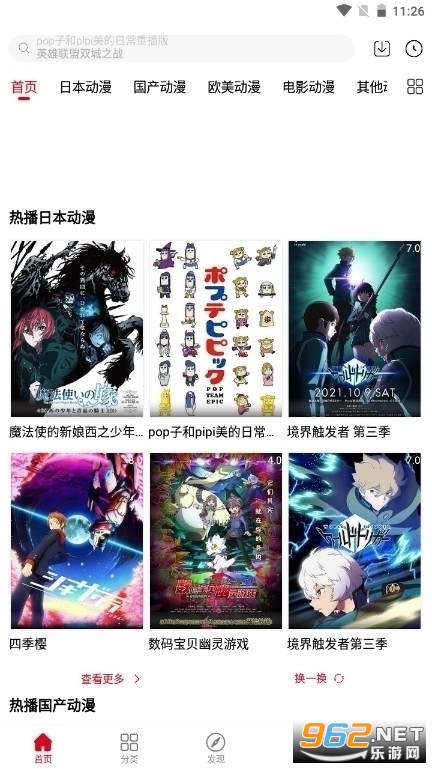 �糵����app����ٷ���v9tg.06.07.207��ͼ3