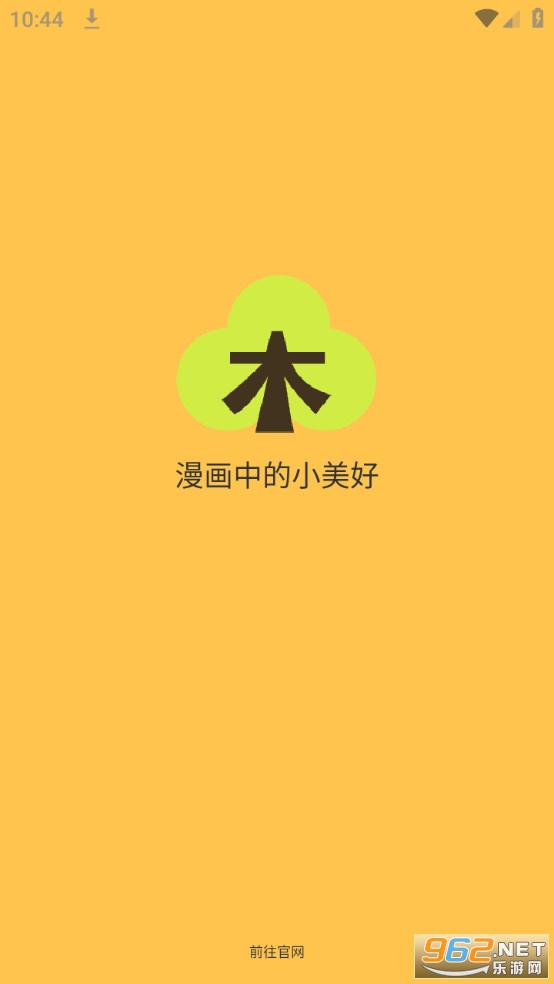 ��ľ������ѽ�ͼ2