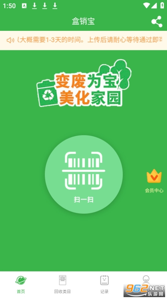�������ٷ���v1.1.29��ͼ2