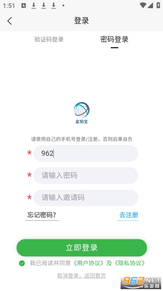 �������ٷ���v1.1.29��ͼ4