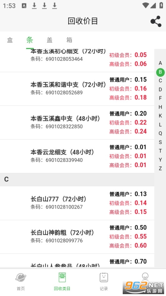 �������ٷ���v1.1.29��ͼ0