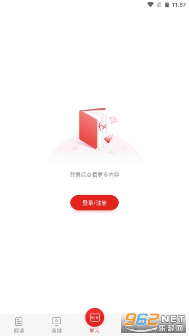 ���ҽ�������ѧԺ�й������ɲ�����ѧԺv3.5.6 �ٷ����ͼ0