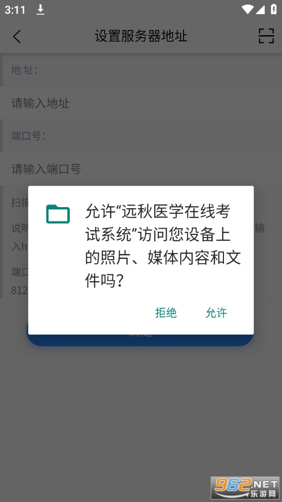 Զ��ҽѧ���߿���ϵͳ�ٷ��� v3.26.3��ͼ2