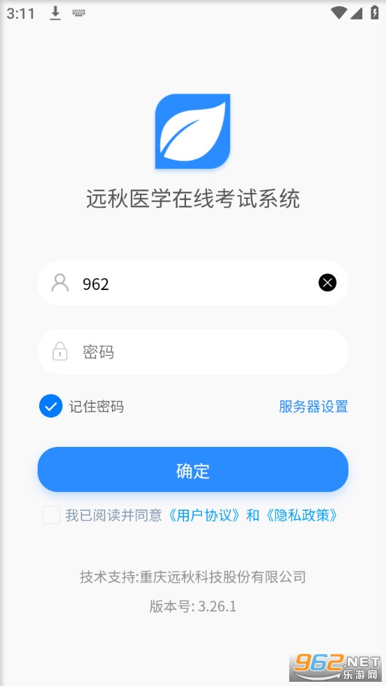 Զ��ҽѧ���߿���ϵͳ�ٷ��� v3.26.3��ͼ4