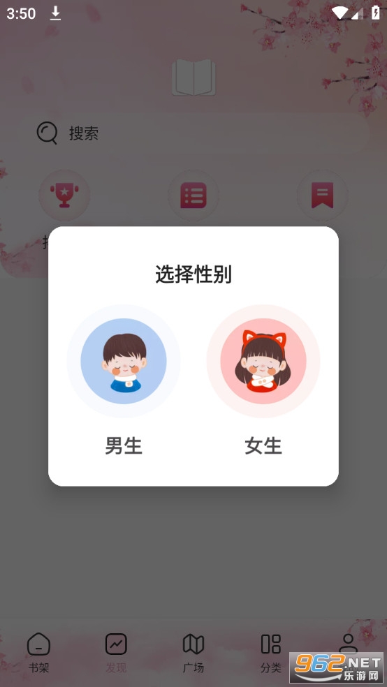 ΢��С˵app��װ v2.5.6��ͼ2