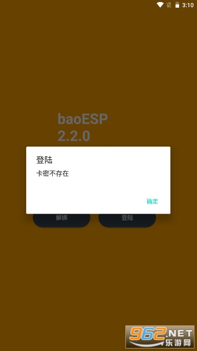 baoESP pubg国体插件独角鲸最新版截图3