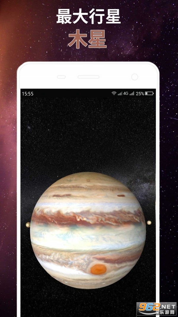 星球屏幕模拟器最新版截图2