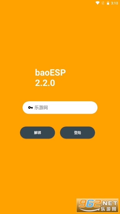 baoesp�ٷ���v2.4.6 ���°��ͼ1