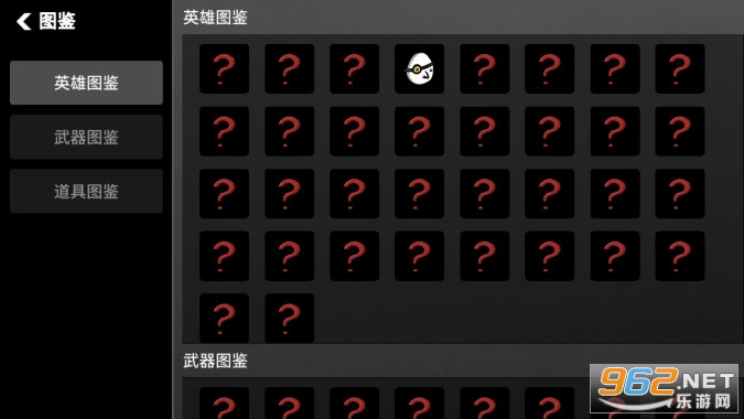 土豆兄弟内置菜单破解版截图8