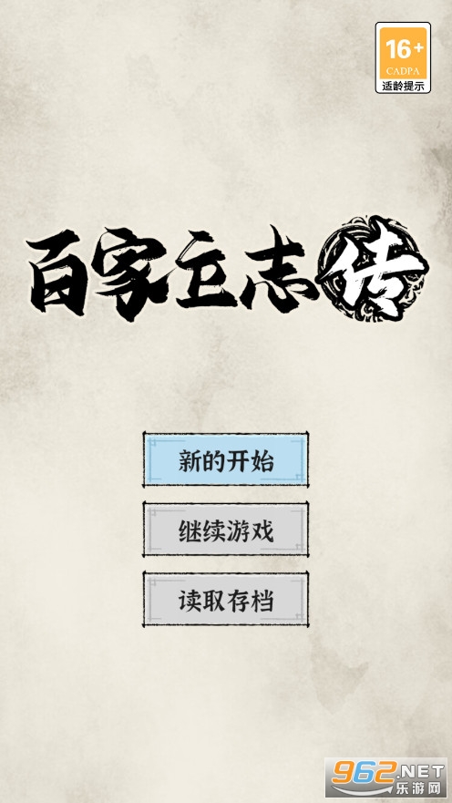 �ټ���־�����°��޹��v1.0.3��ͼ4