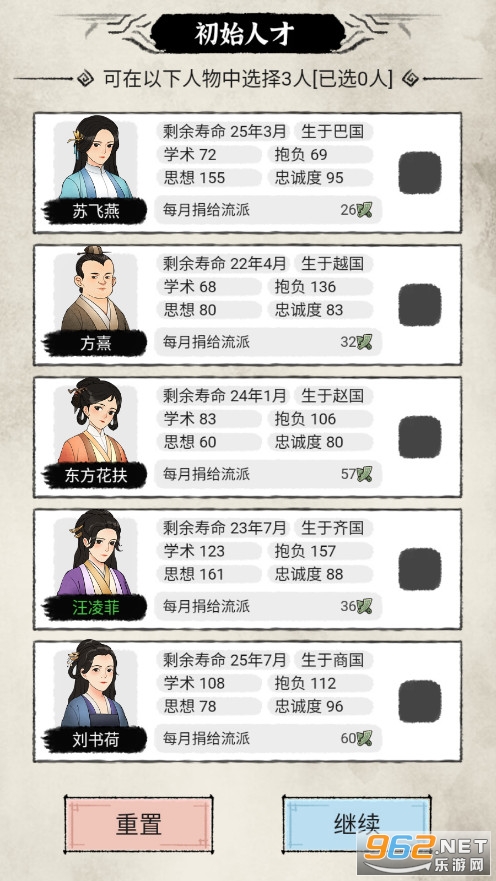 �ټ���־�����°��޹��v1.0.3��ͼ0