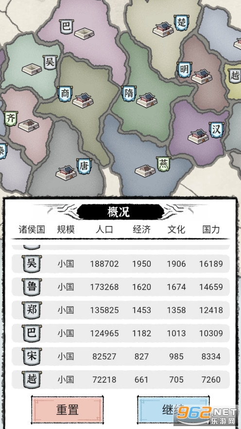�ټ���־�����°��޹��v1.0.3��ͼ2