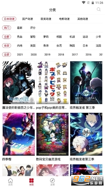 �糵�������ٷ�����v9.191.213��ͼ0