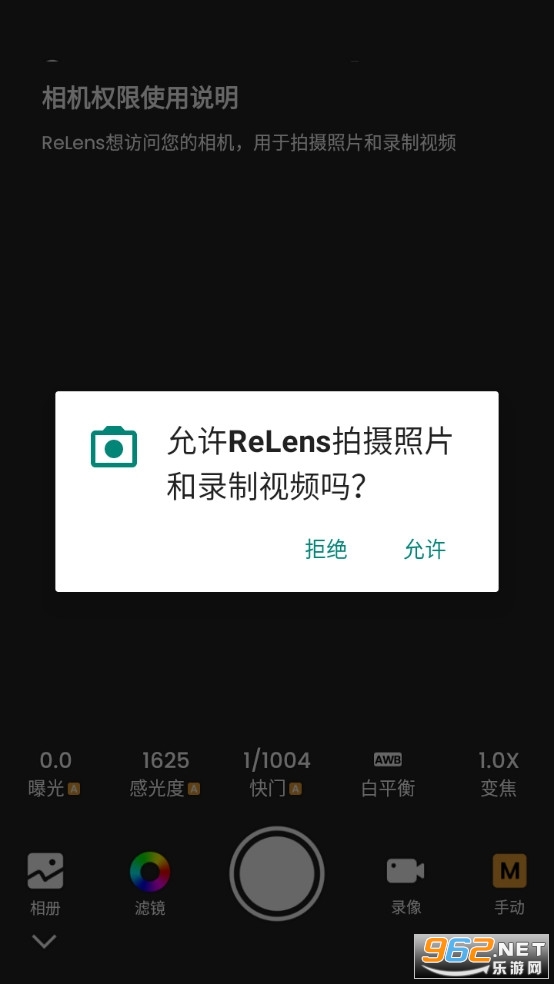 ReLens���Ȧ����������°� v2.3.1��ͼ0