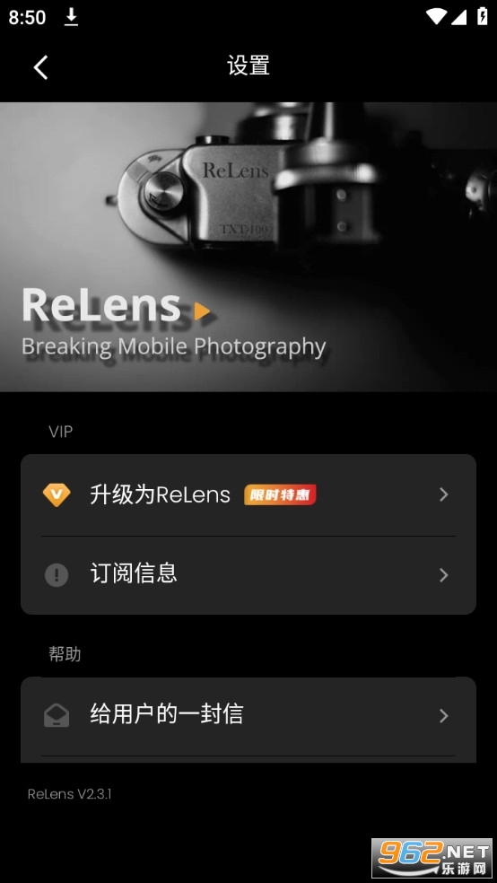 ReLens���Ȧ����������°� v2.3.1��ͼ5