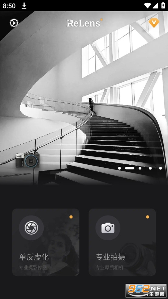 ReLens���Ȧ����������°� v2.3.1��ͼ1