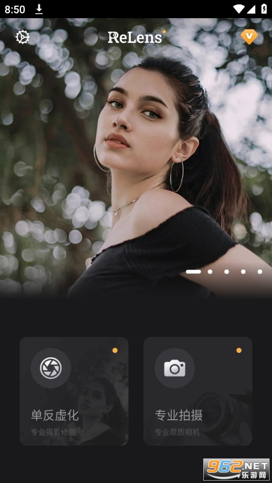 ReLens���Ȧ����������°� v2.3.1��ͼ4