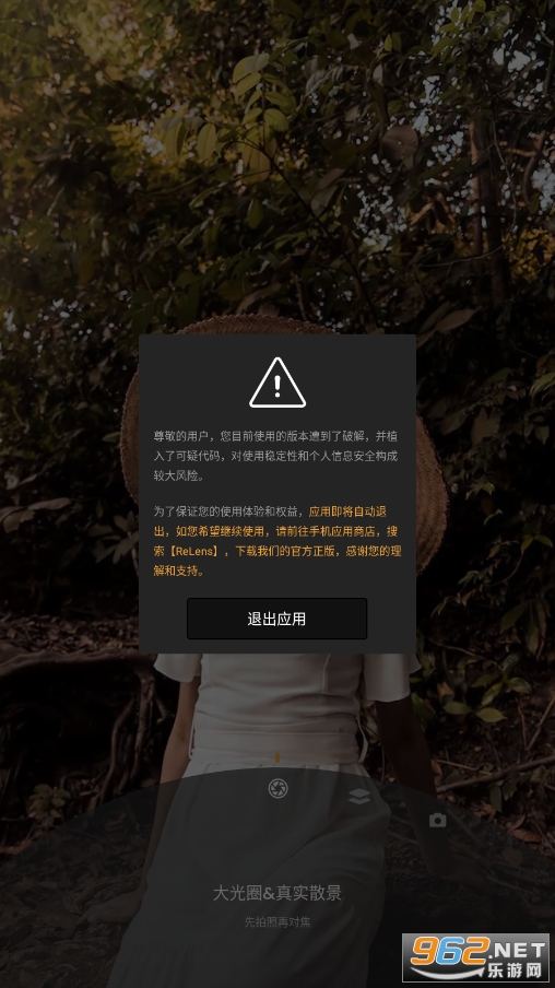 ReLens���Ȧ�ƽ��v2.9.1 ���°��ͼ5