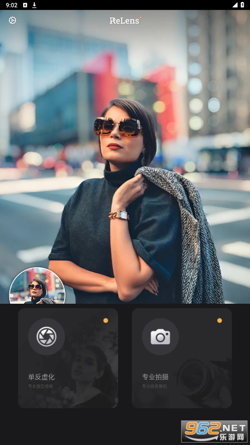 ReLens���Ȧ�ƽ��v2.9.1 ���°��ͼ4