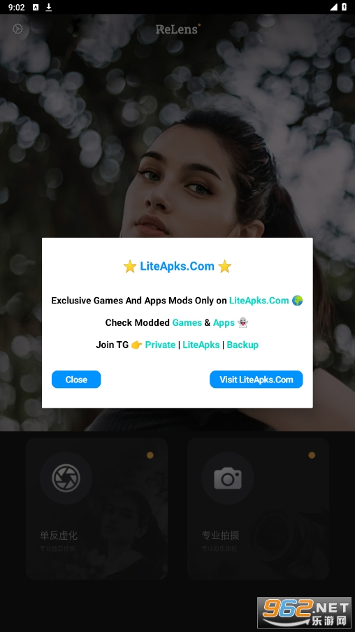 ReLens���Ȧ�ƽ��v2.9.1 ���°��ͼ2