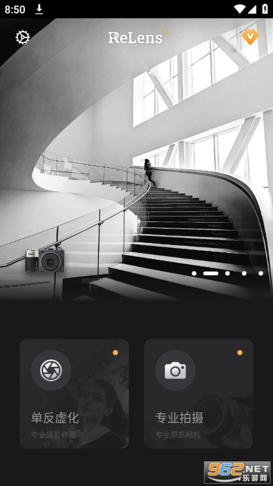 relens���Ȧ�黯������� v3.1.4��ͼ5