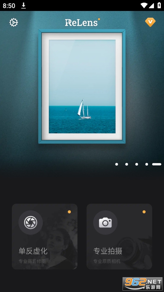 relens���Ȧ�黯������� v3.1.4��ͼ8