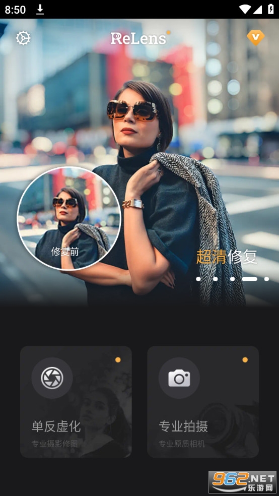 relens���Ȧ�黯������� v3.1.4��ͼ7