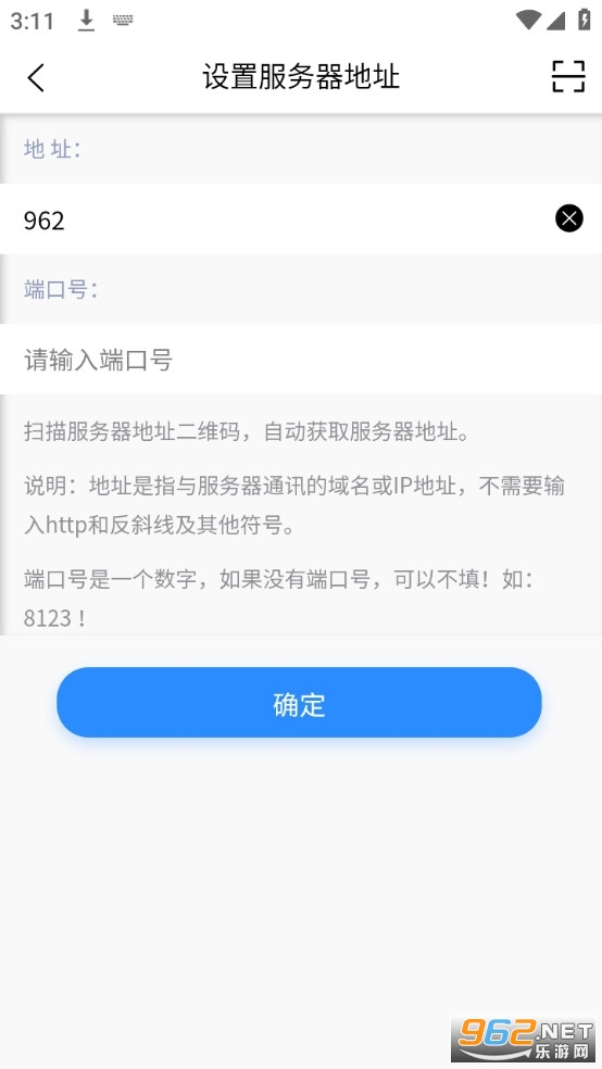 远秋医学在线考试app手机版截图2