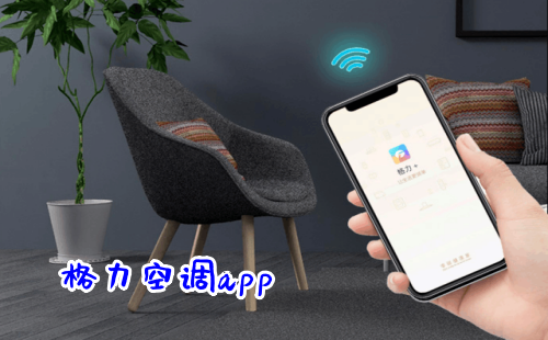 �����յ�app�ٷ���_�����յ�appң����_�����յ��ֻ�ң����